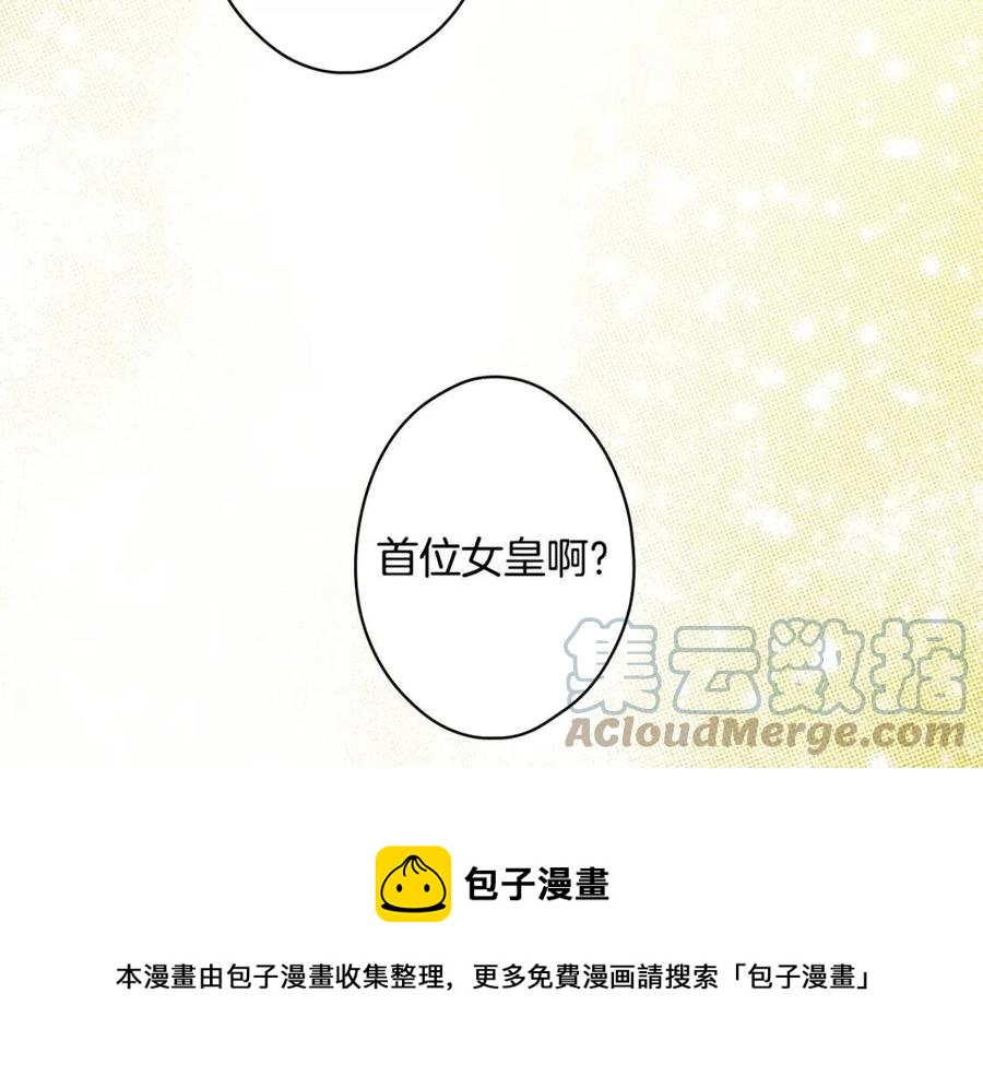 第82话 就是姐姐200