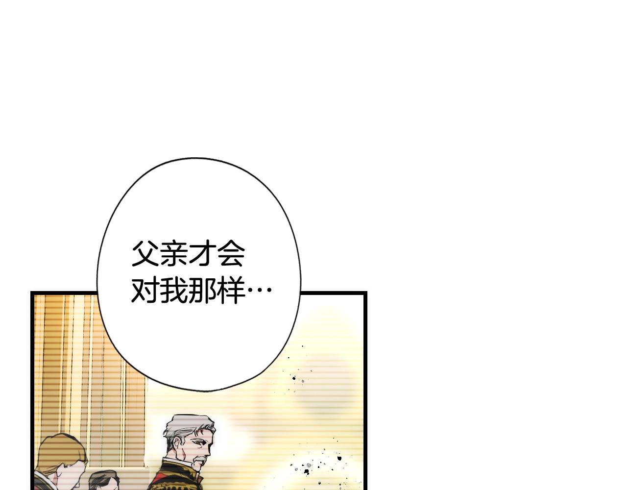 第64话 回忆·爱与占有29