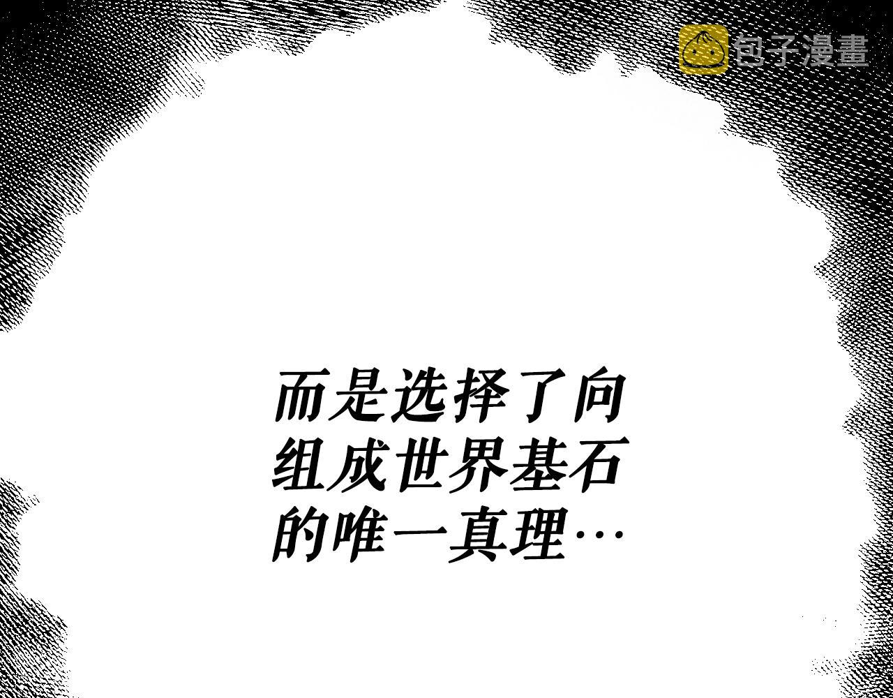 第65话 回忆·神的啓示66