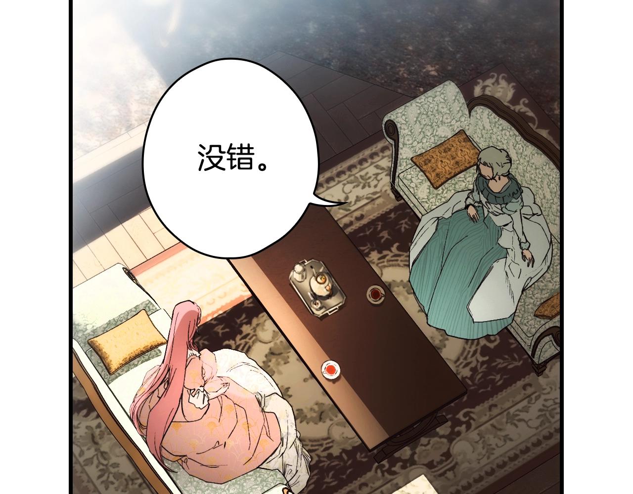 第85话 调查34