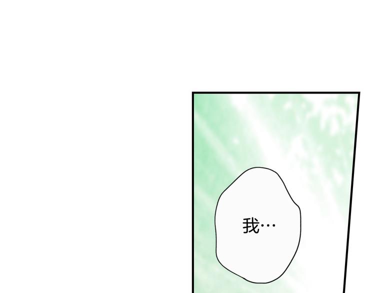 第51话 是我太过稚嫩了吗？98