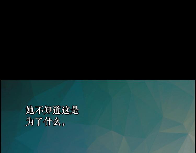 第1话 童话序曲 阶梯138