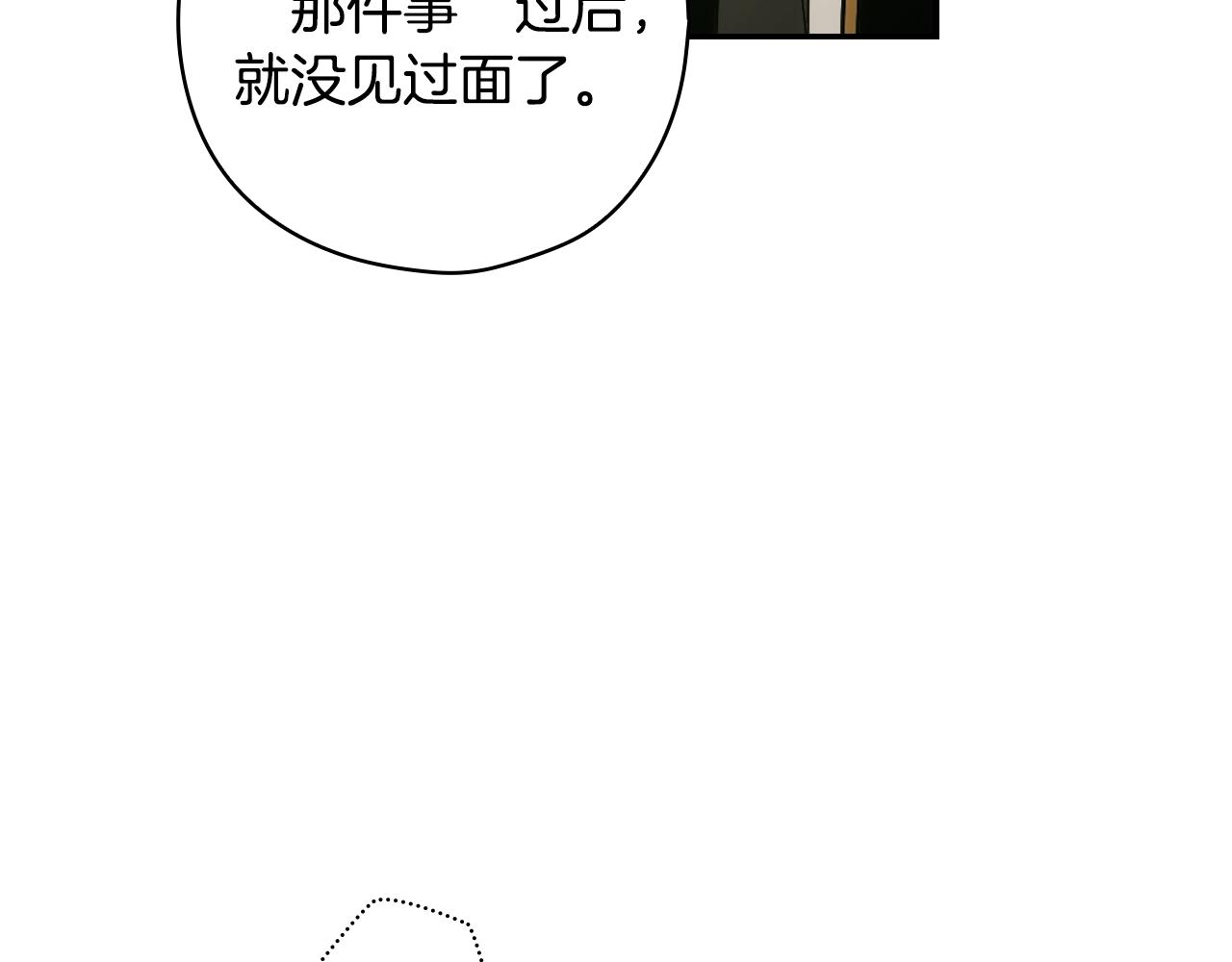 第69话 坦白局143