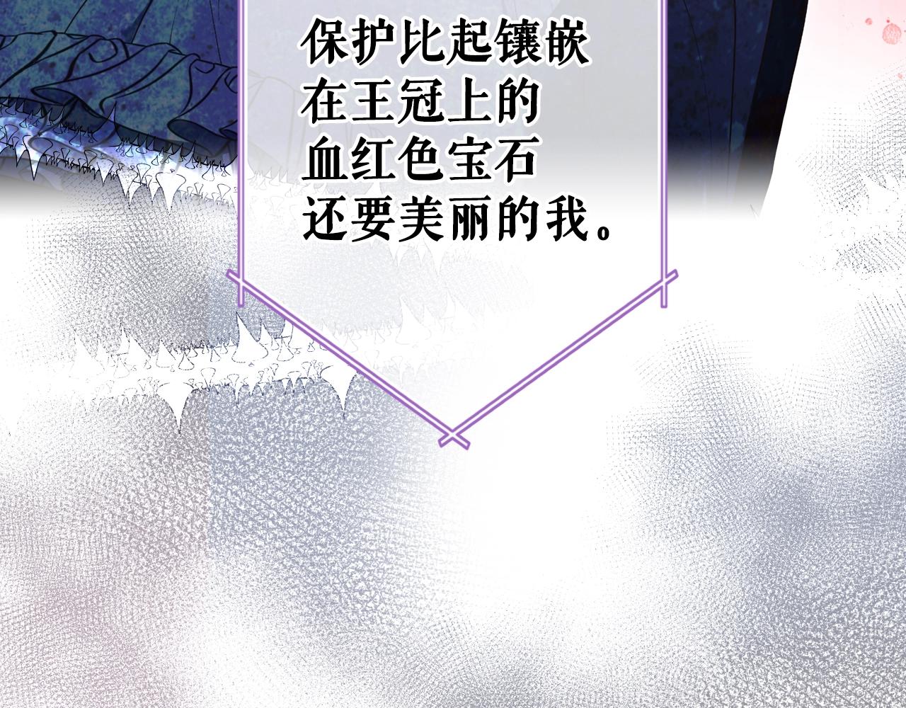 第83话 人偶戏42