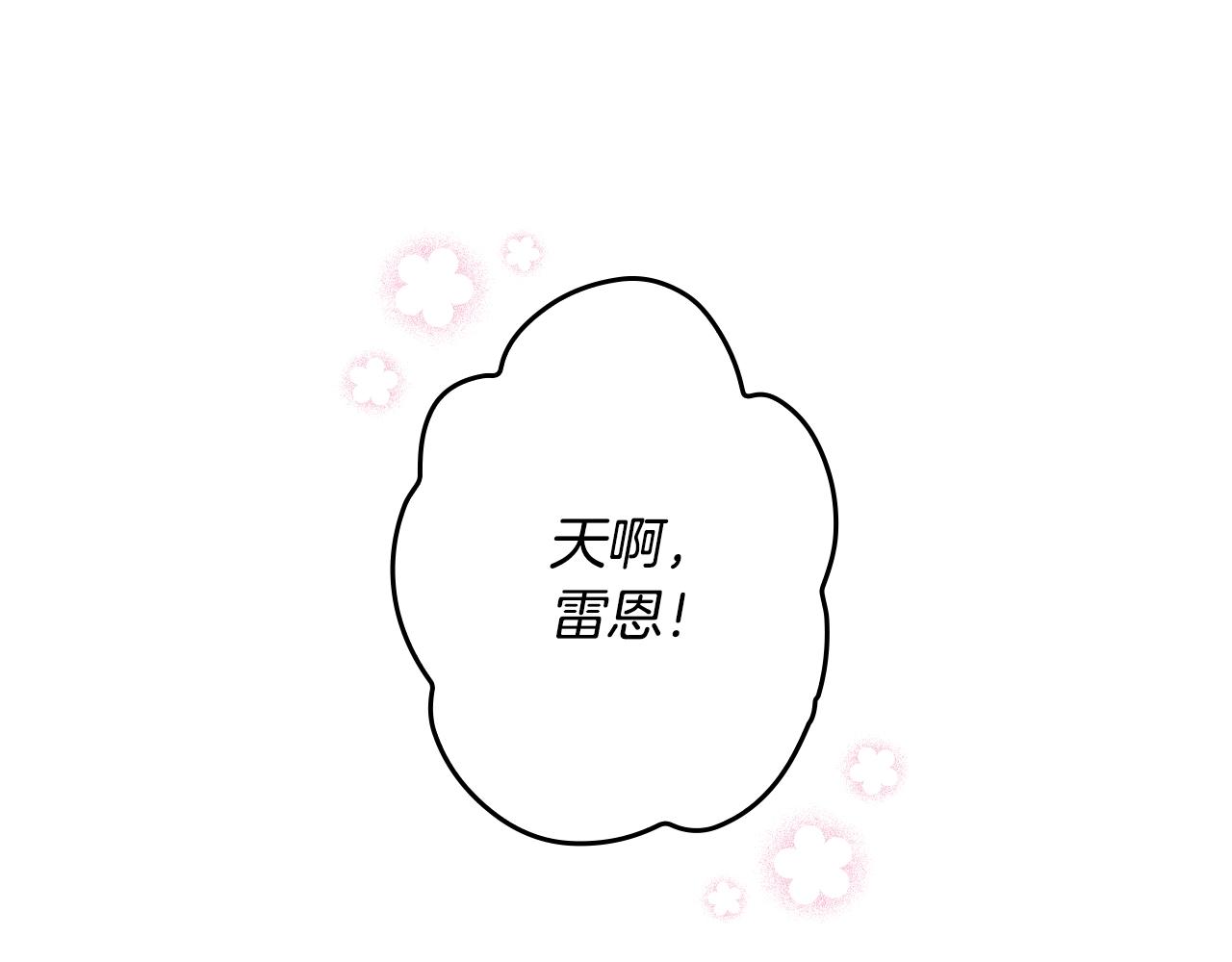 第66话 新生198