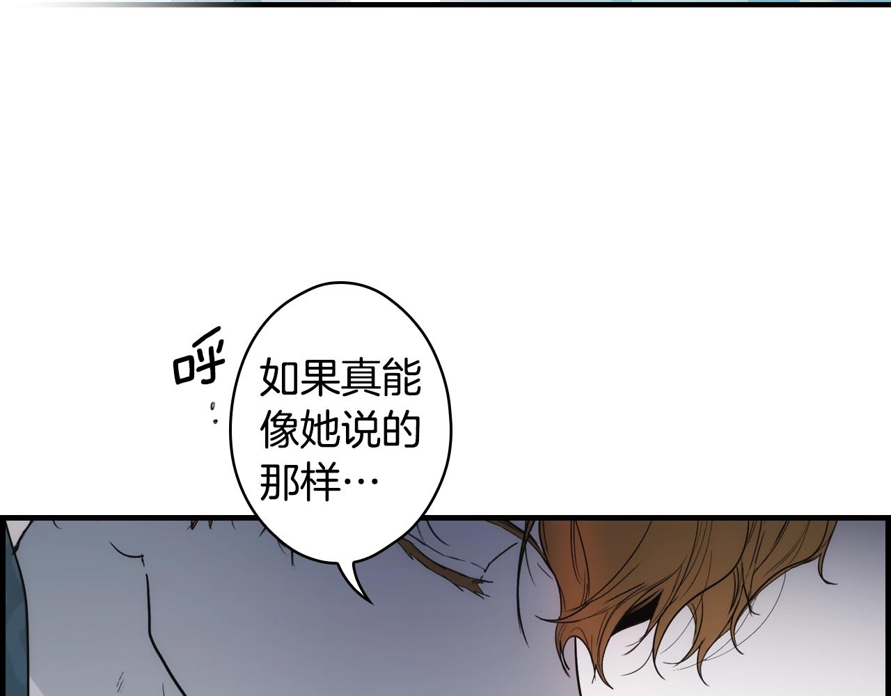 第87话 阴谋浮现62