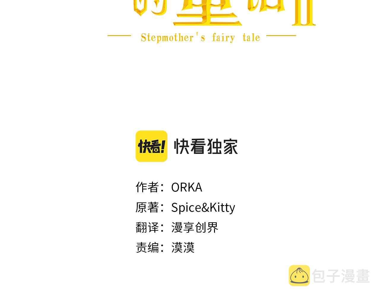 第67话 心事125