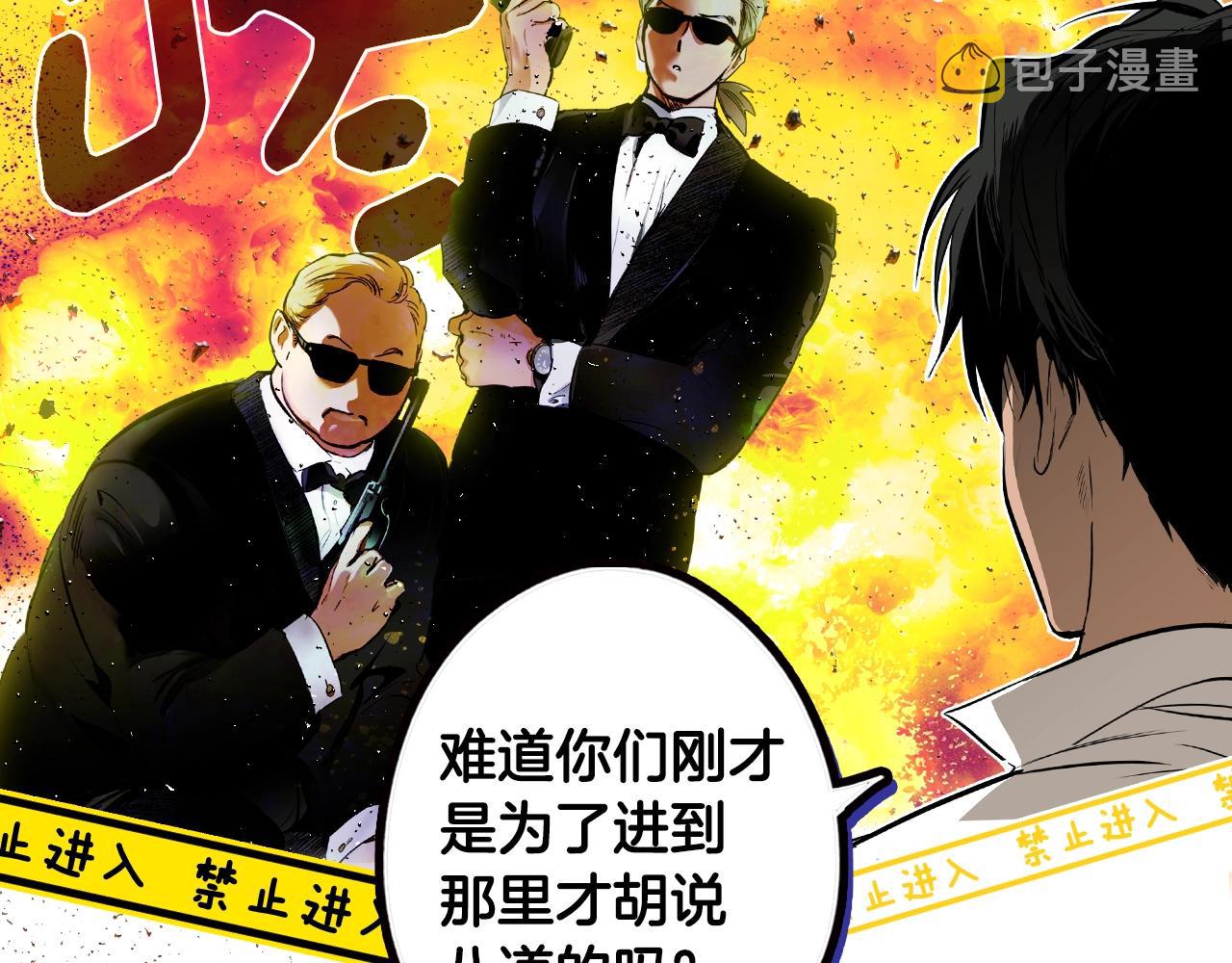 第85话 调查135