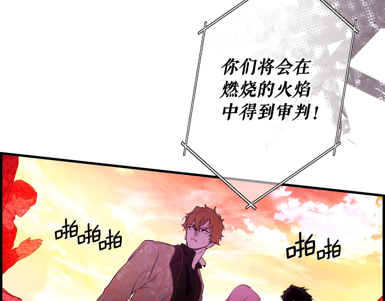 第83话 人偶戏79