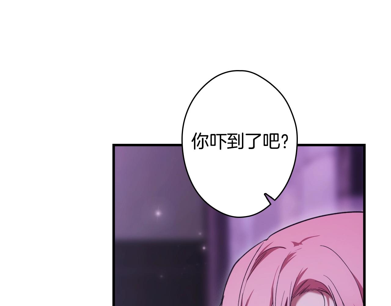 第83话 人偶戏98