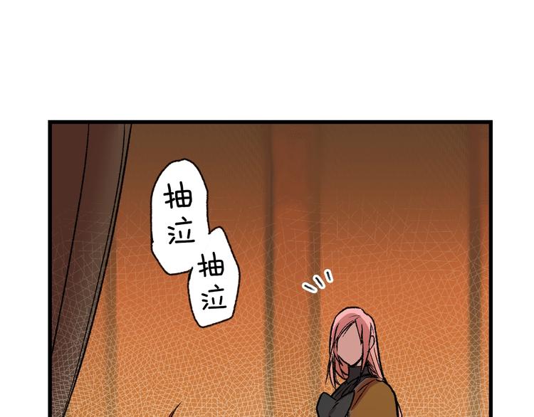 第4话 第二次战争60