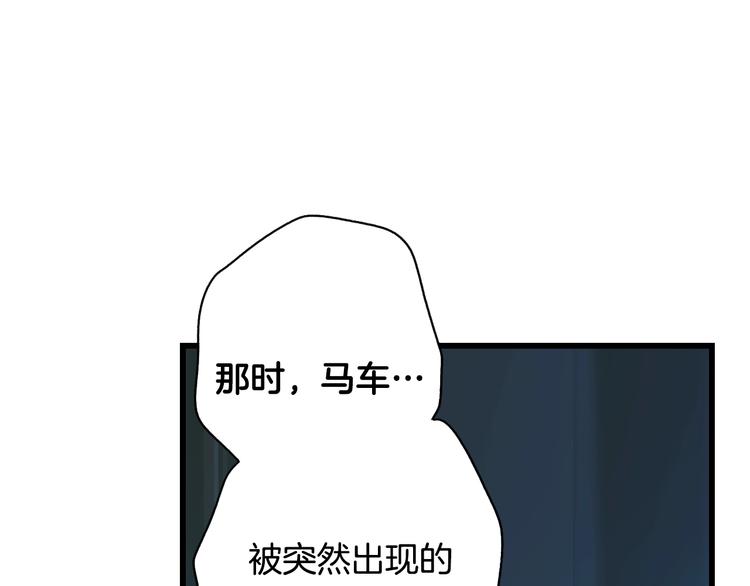 第3话 再来一次？137