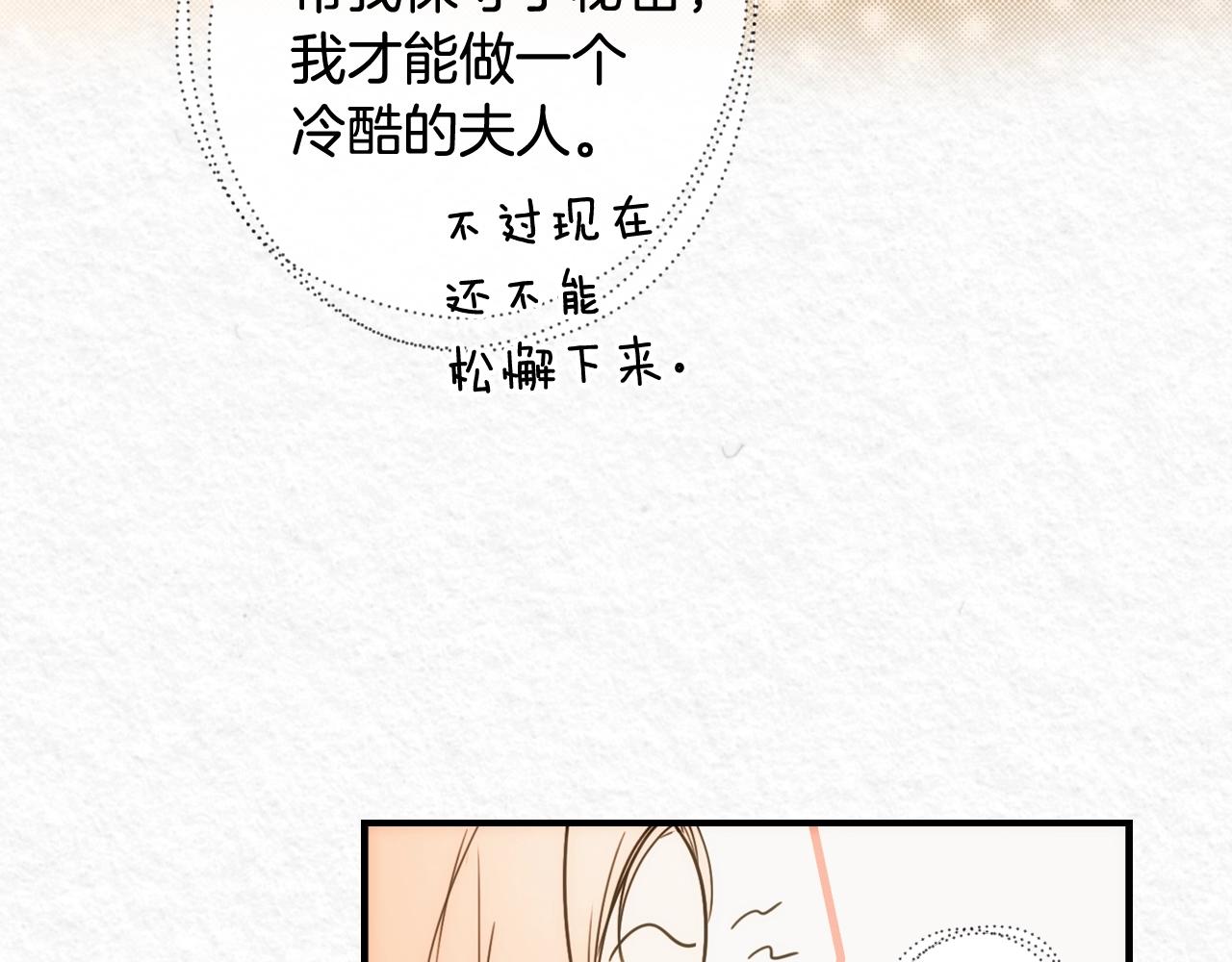 第60话 前世·噩耗133