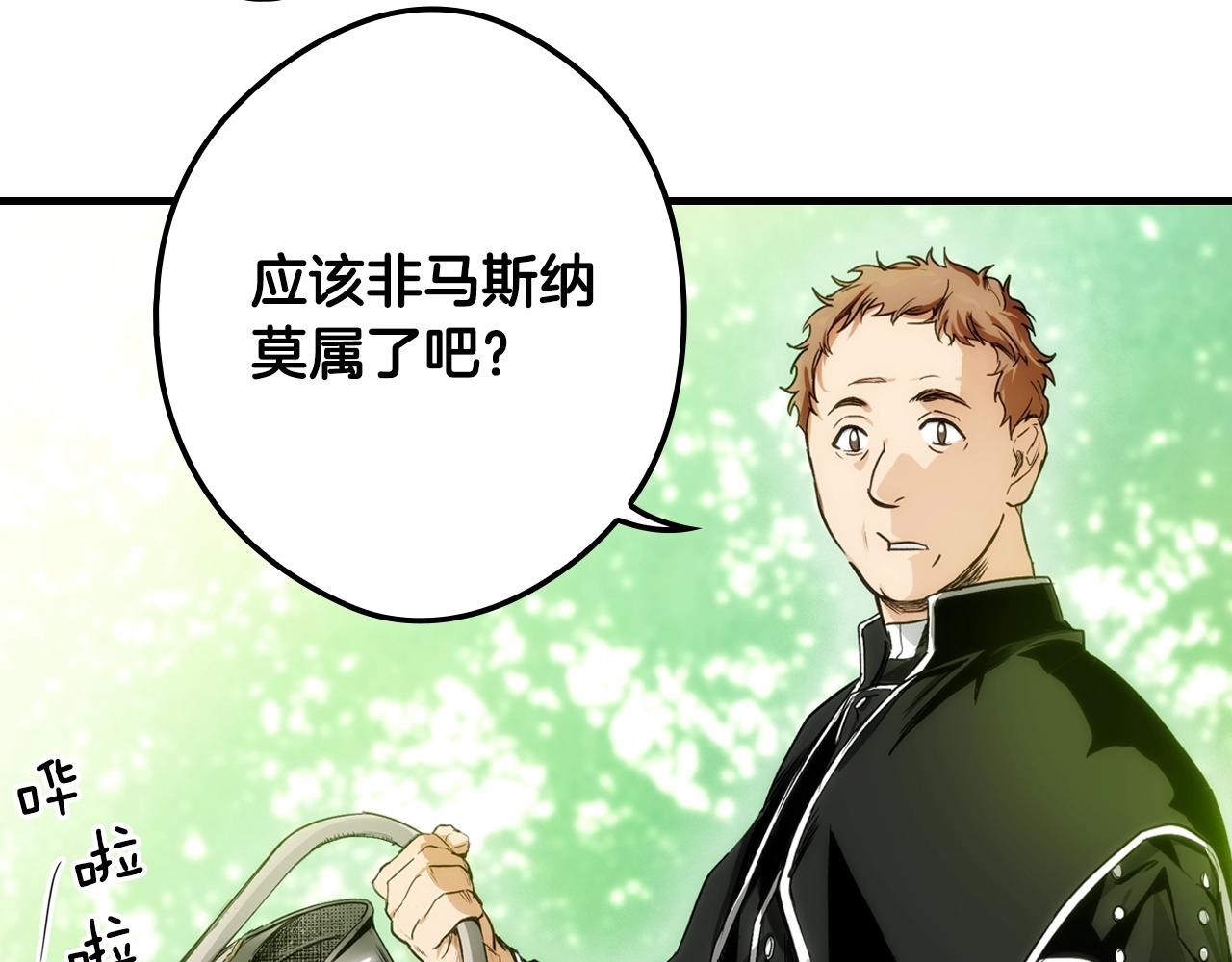 第68话 相遇无人处138