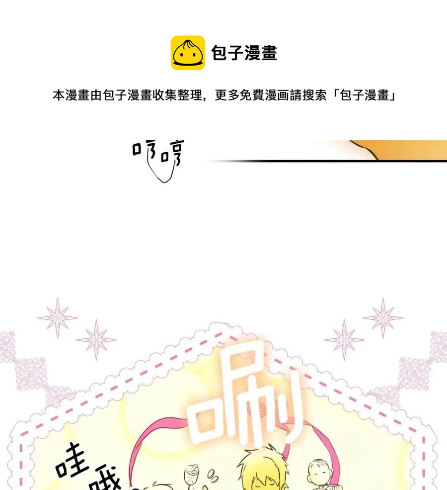 第80话 最佳舞伴36