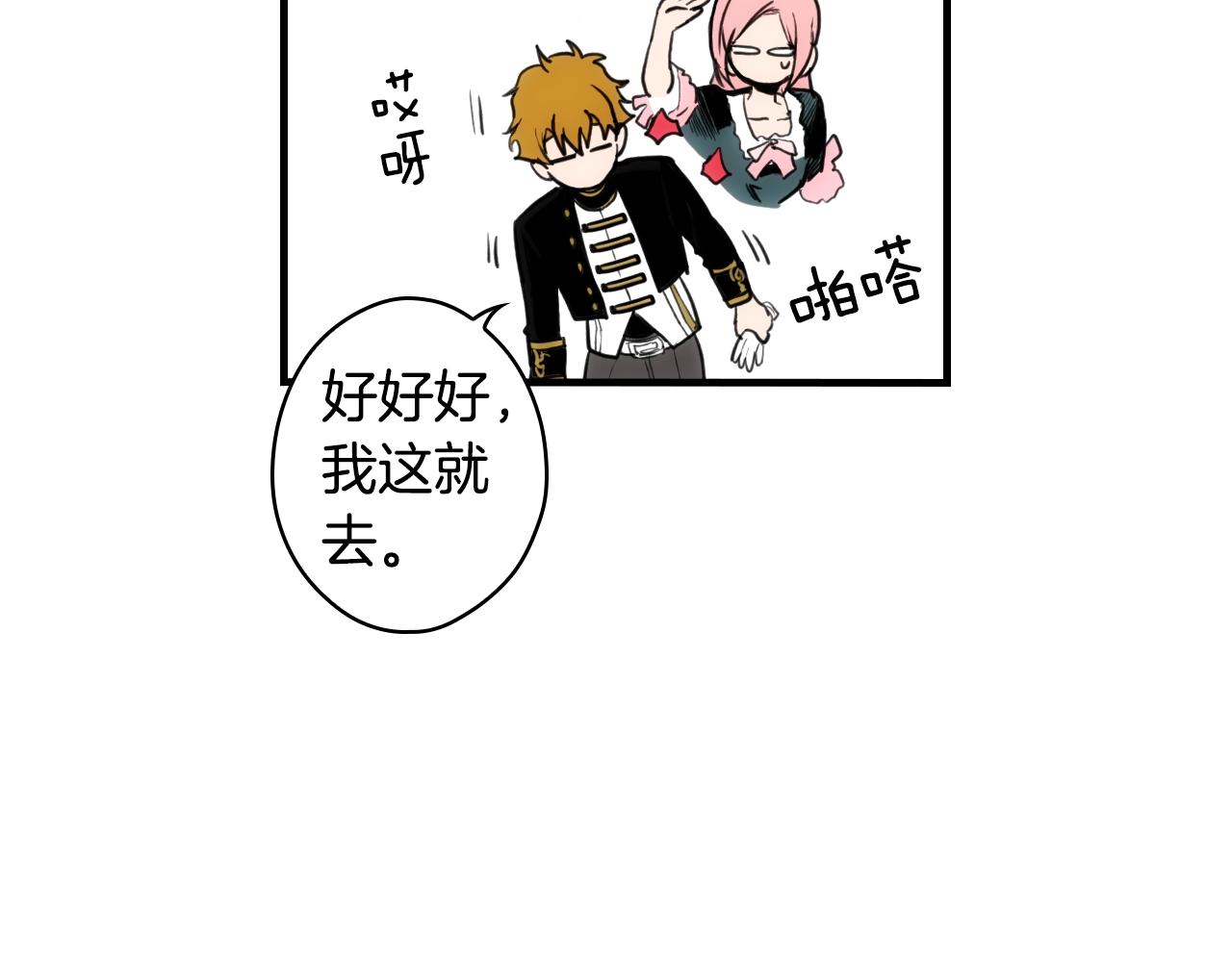 第66话 新生112