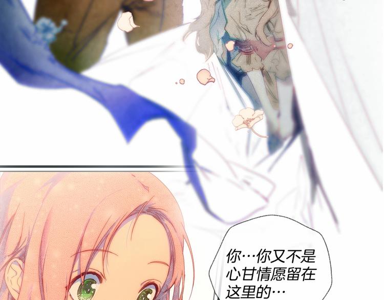 序章 十八岁少女喜当妈？！22