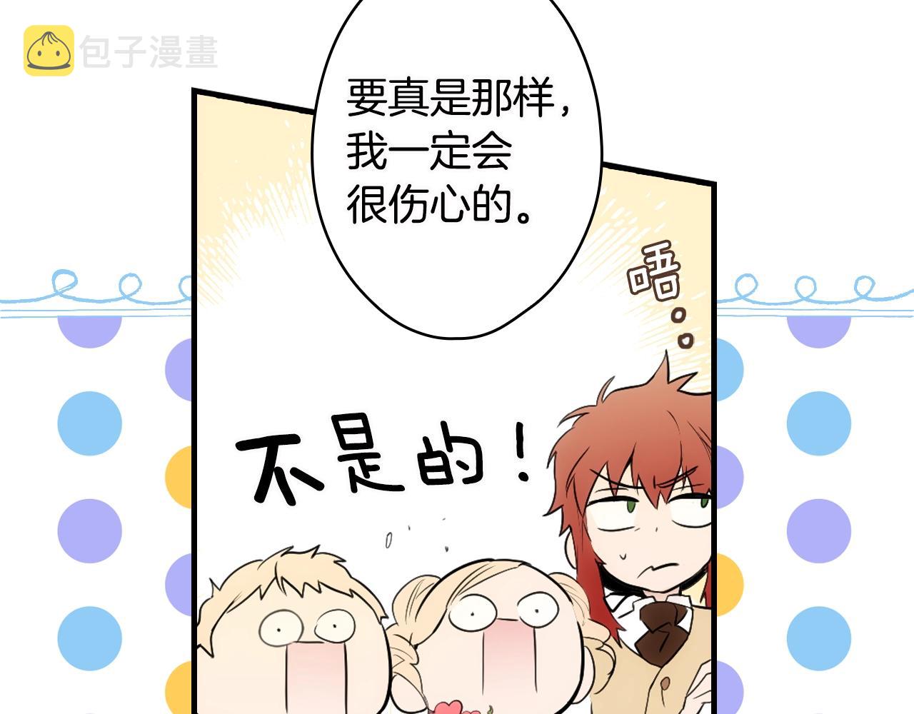 第71话 生日惊喜166