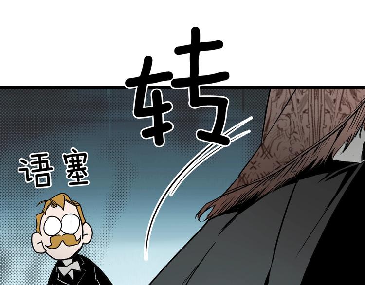第4话 第二次战争111