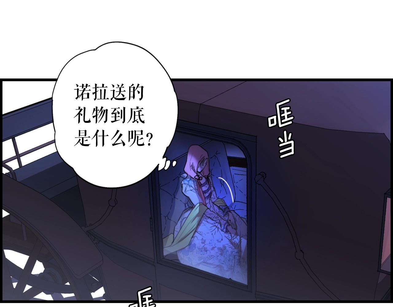 第83话 人偶戏152