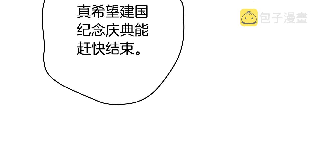 第85话 调查55
