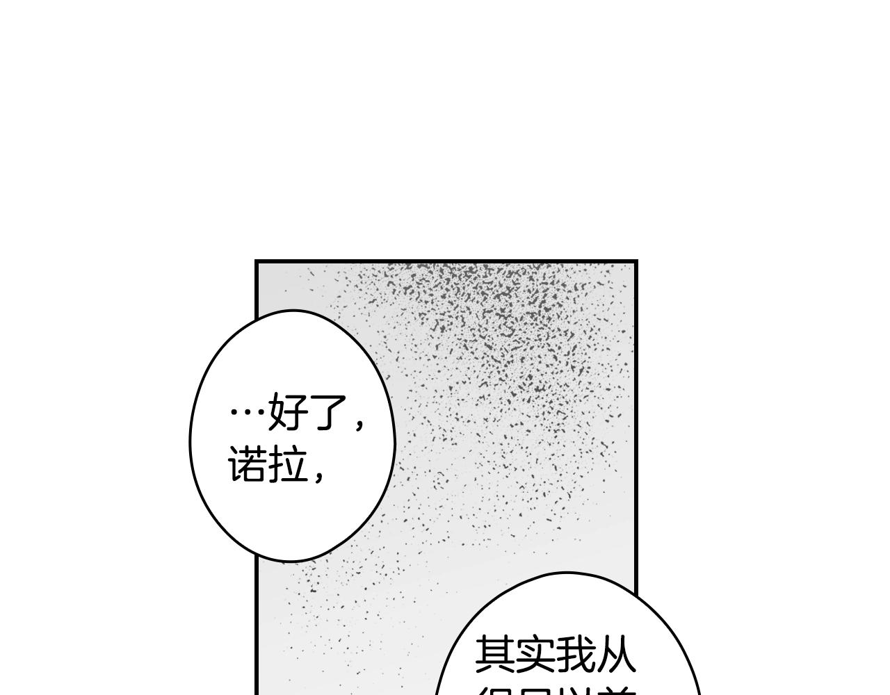 第69话 坦白局172