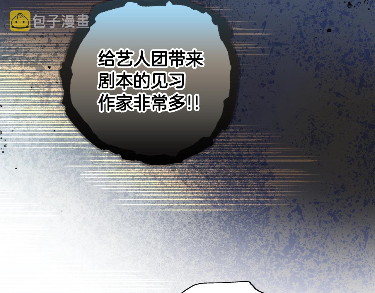 第84话 黄雀在後12