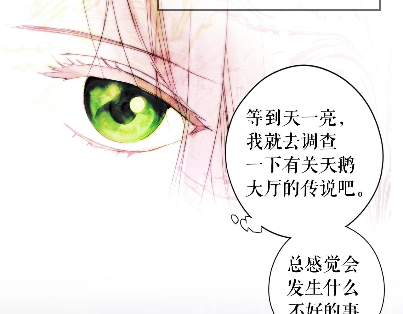第83话 人偶戏187