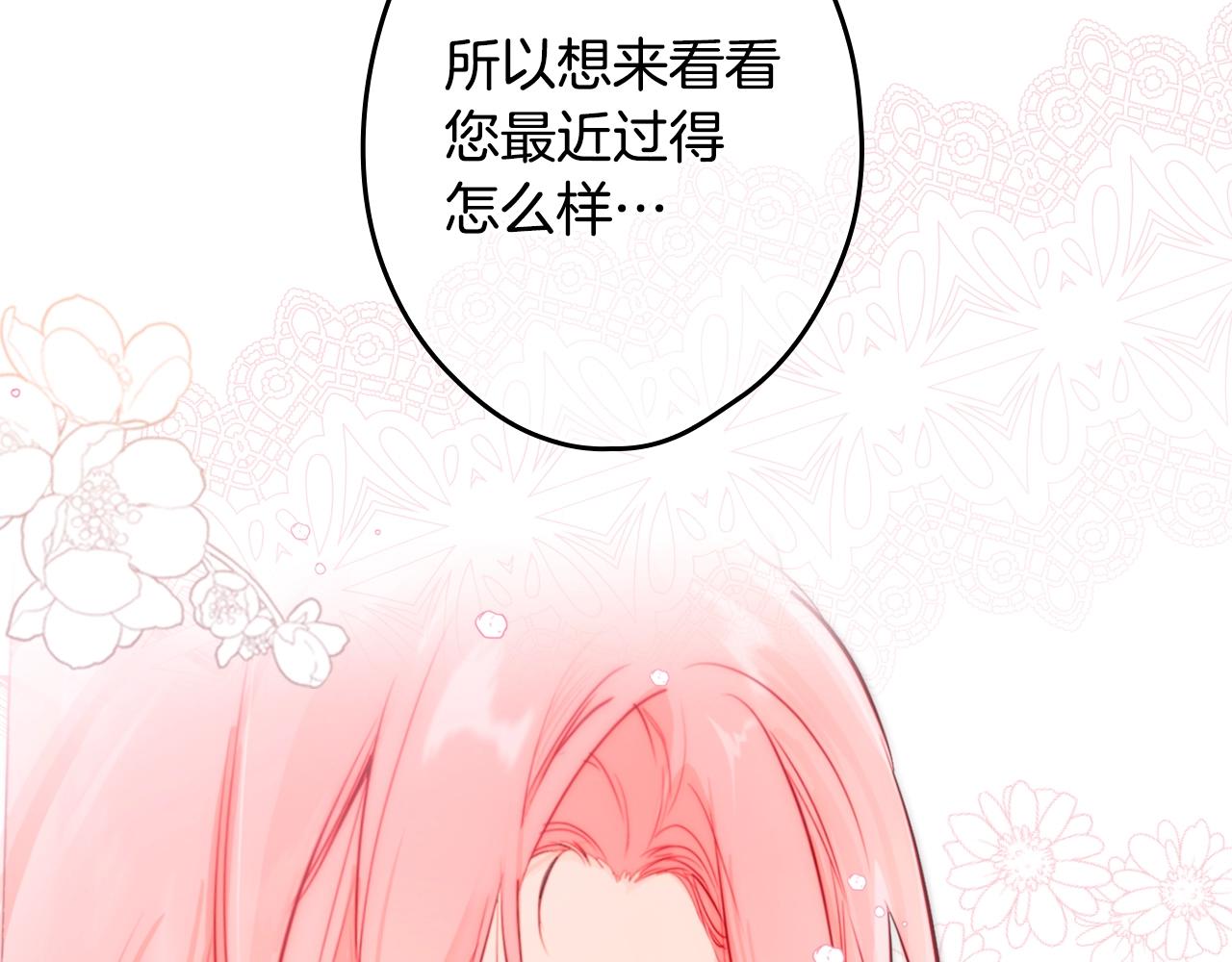 第85话 调查68