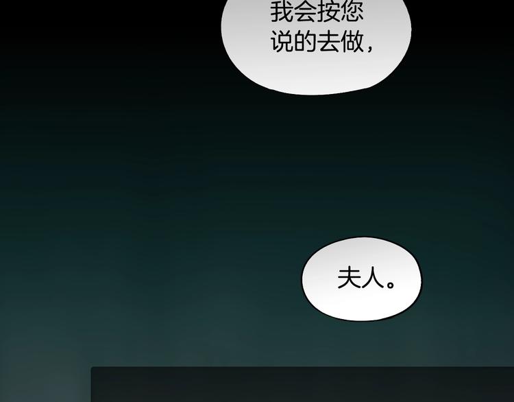 第2话 长子婚礼？！60