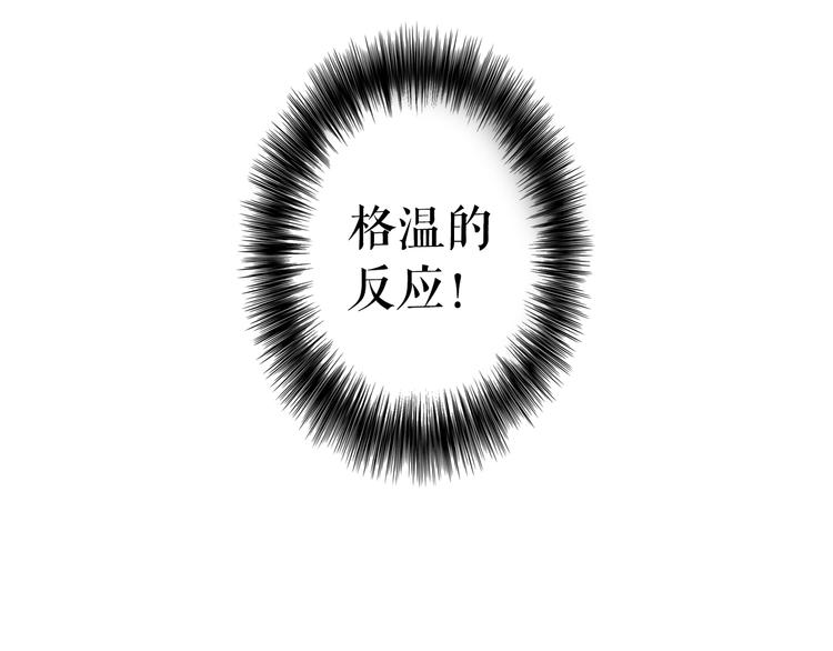第3话 再来一次？180