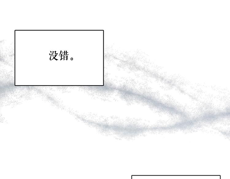 第1话 童话序曲 阶梯200