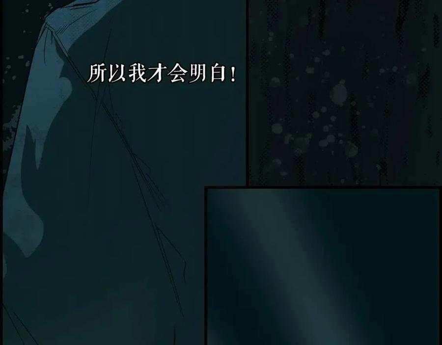 第81话 你的价值77