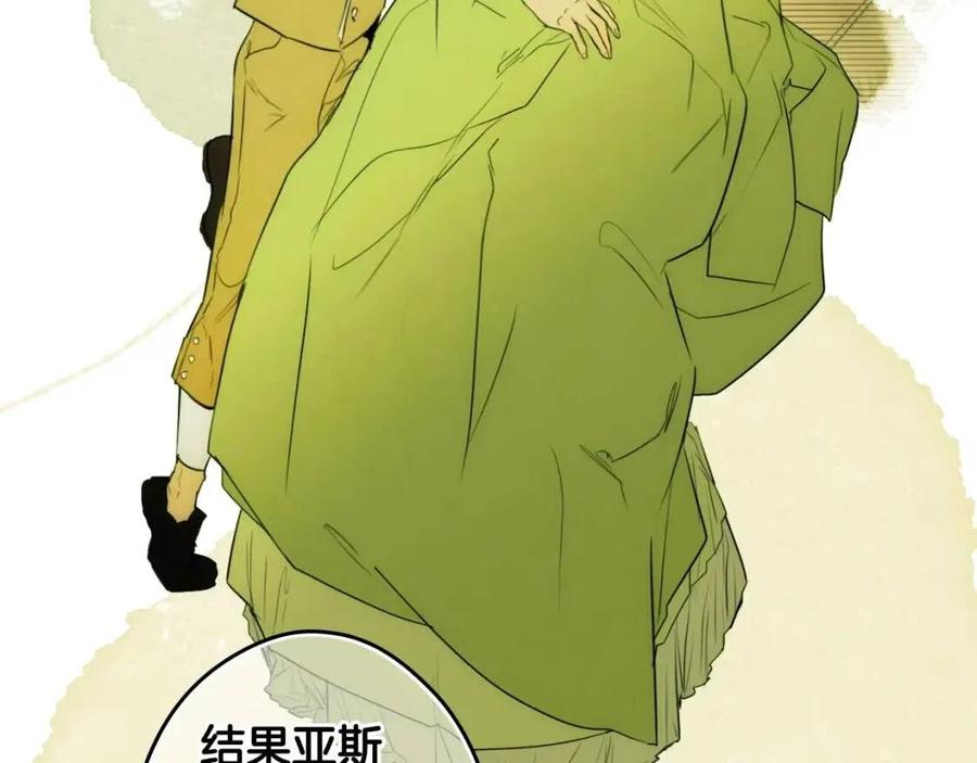 第79话 情人175