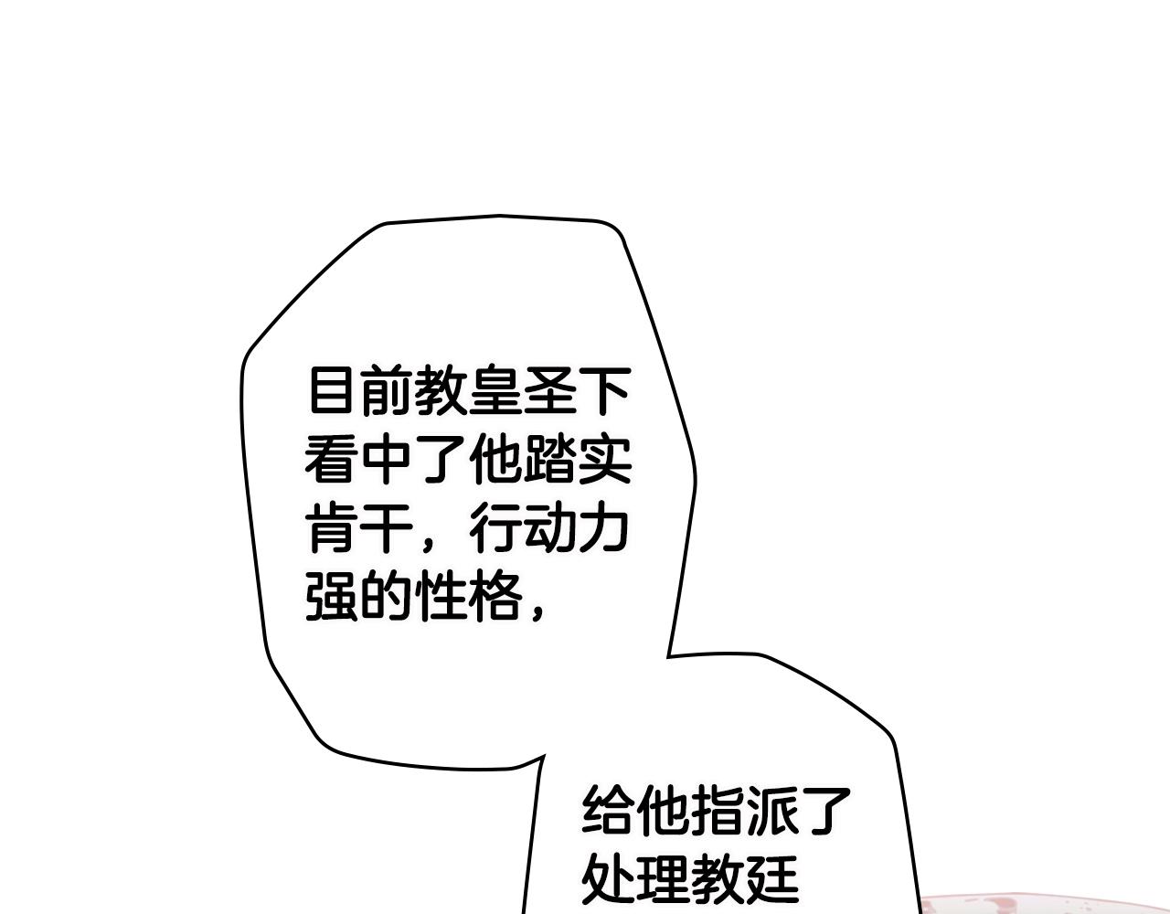 第76话 哥哥不是朋友119