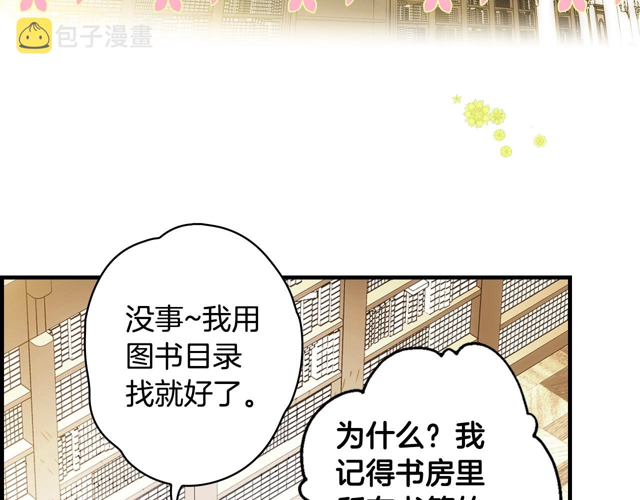 第85话 调查167