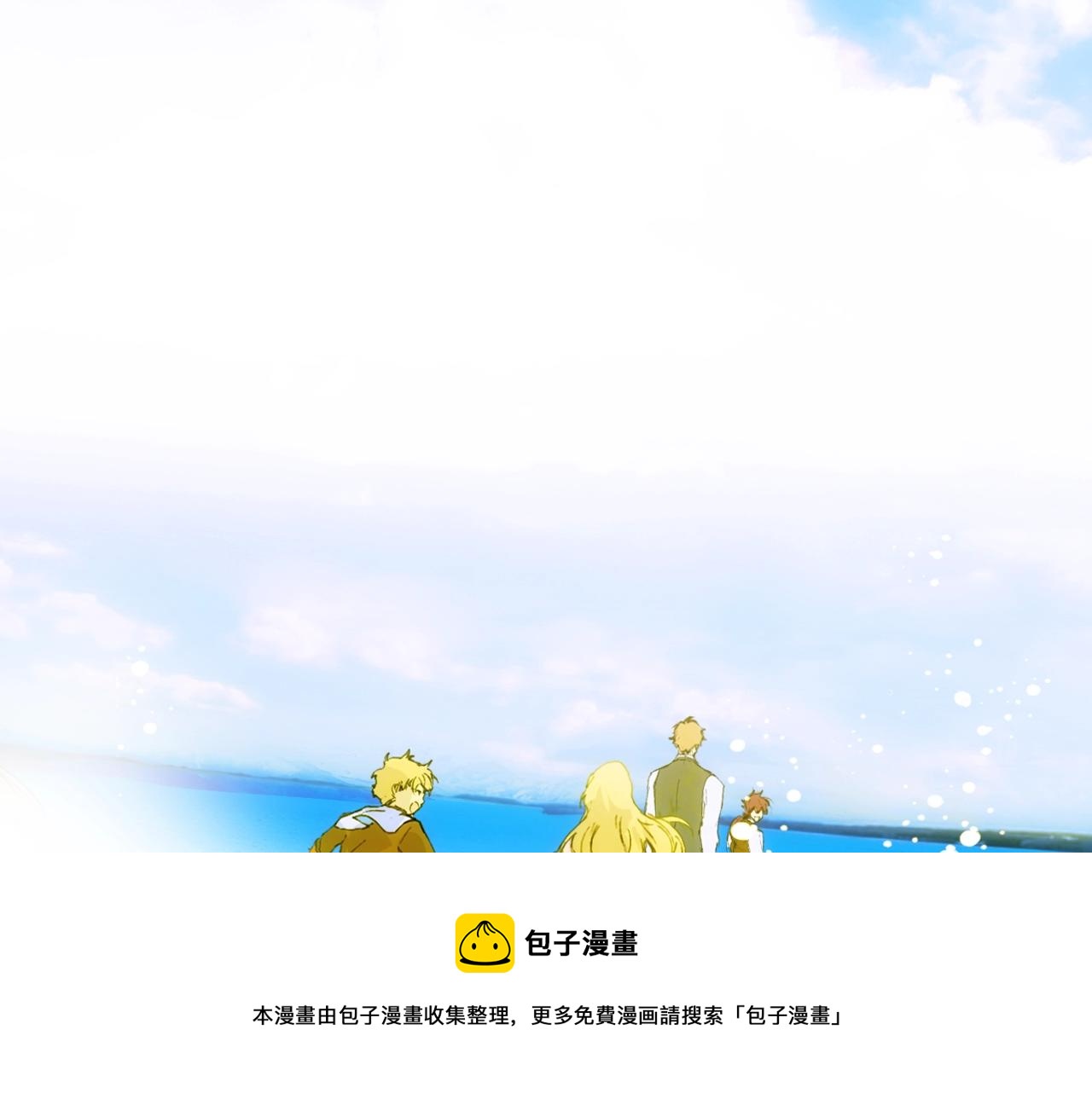 第72话 项链8