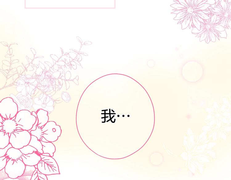 第52话 就算全世界与姐姐爲敌178