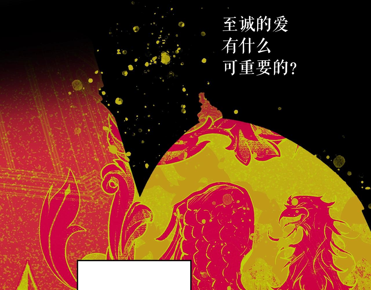 第64话 回忆·爱与占有236