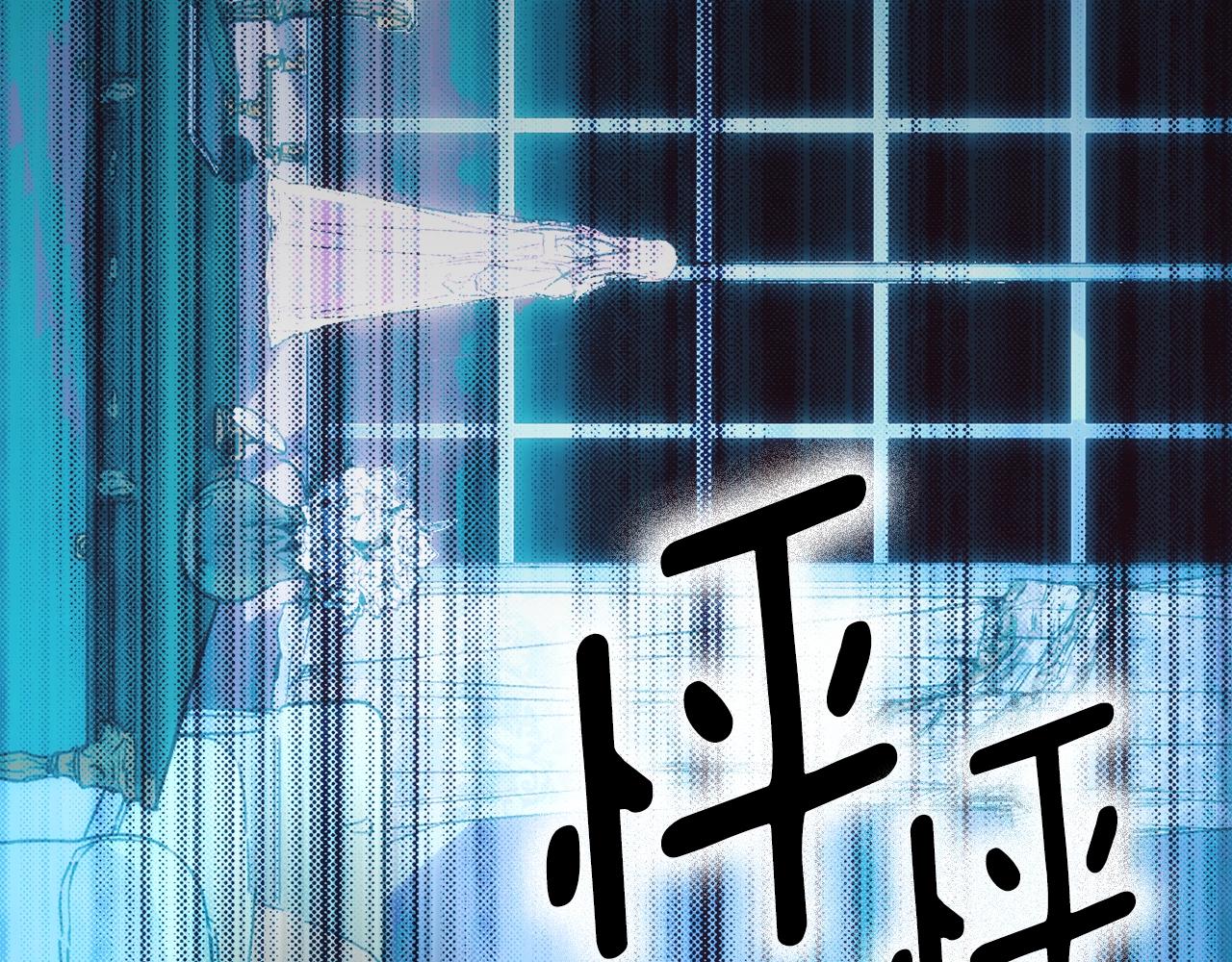 第69话 坦白局78