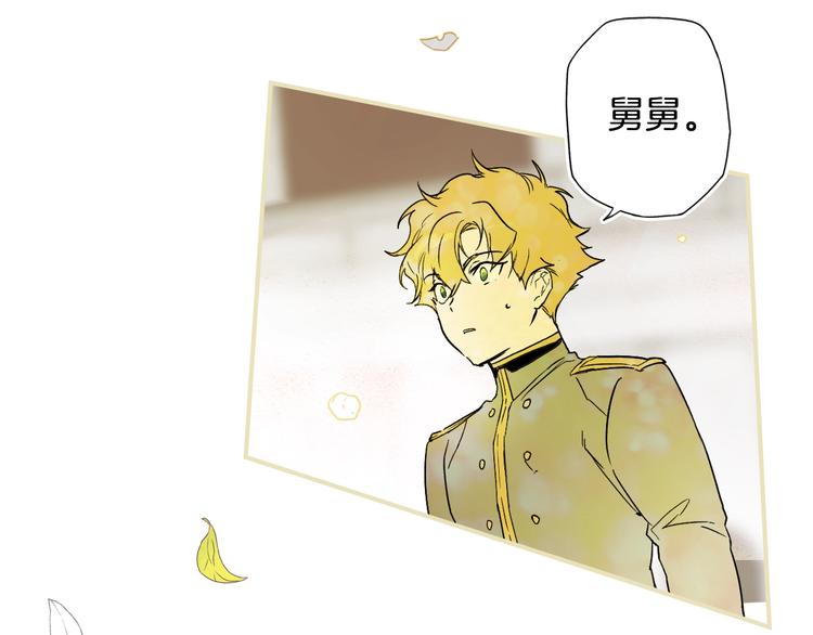 第51话 是我太过稚嫩了吗？109
