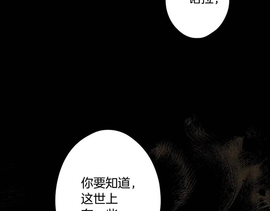 第77话 真实之上是…？143