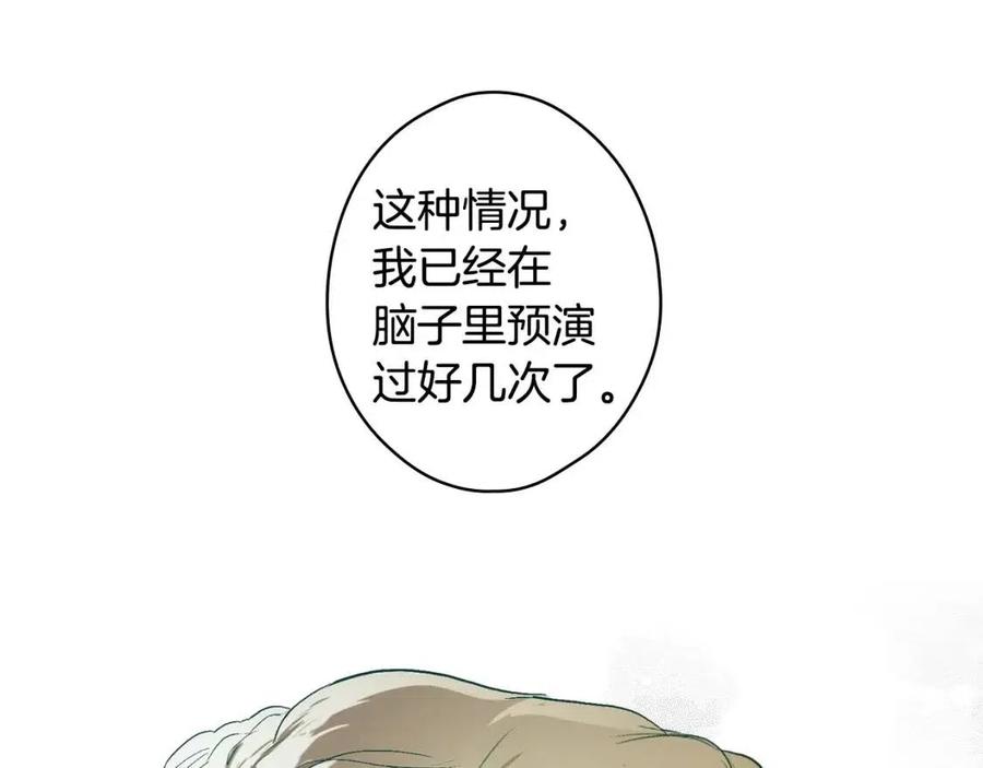 第79话 情人82