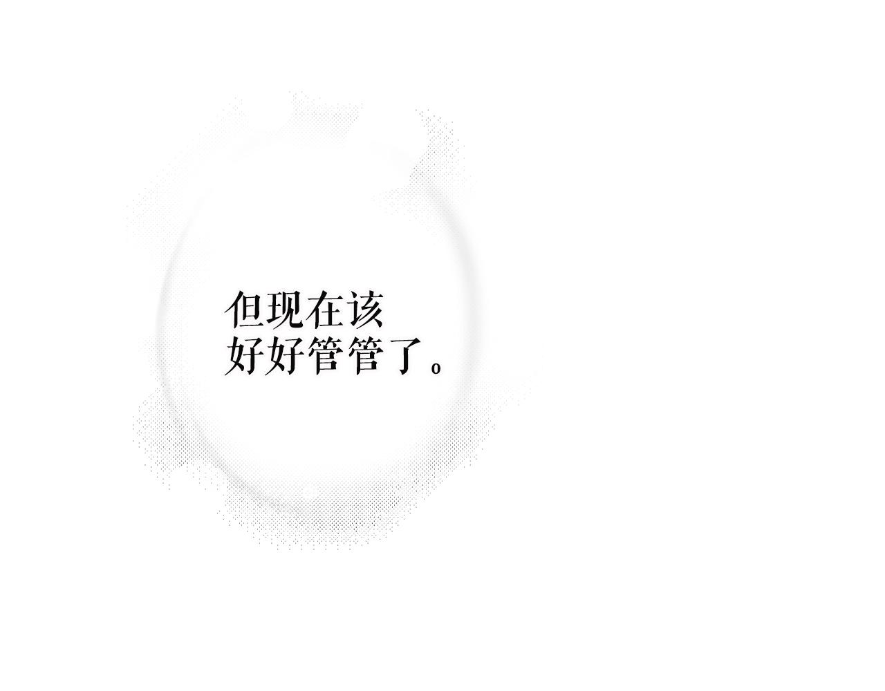 第73话 进宫39