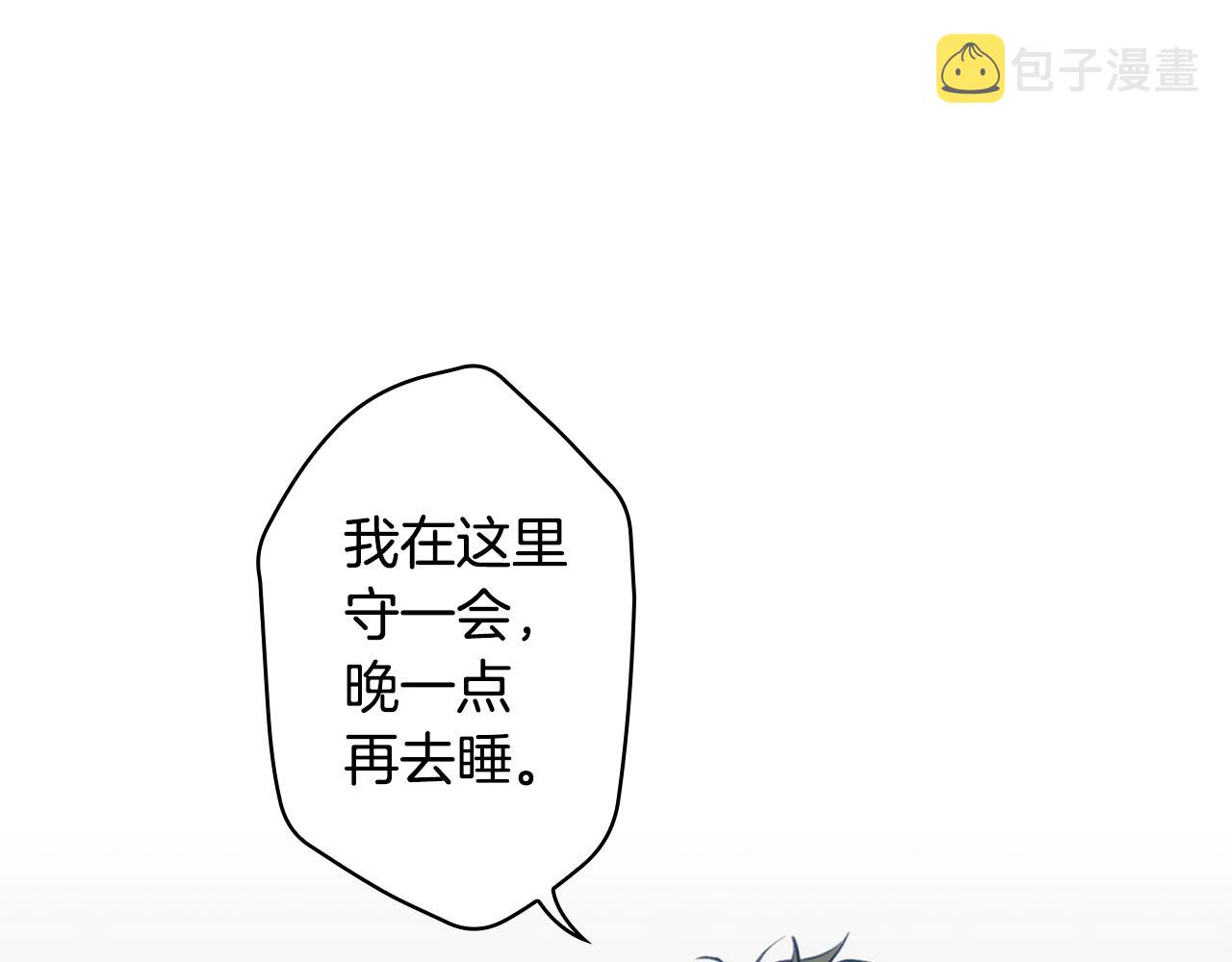 第71话 生日惊喜91