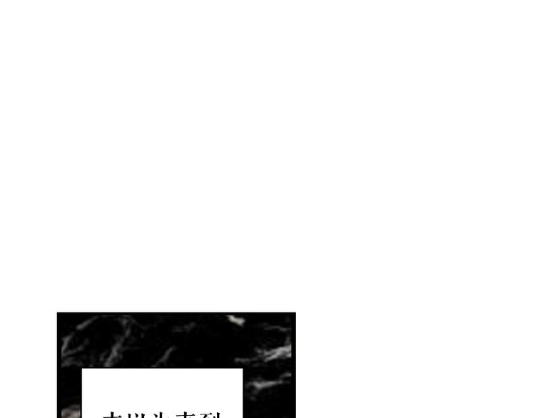 第53话 你走吧，趁我还能…110