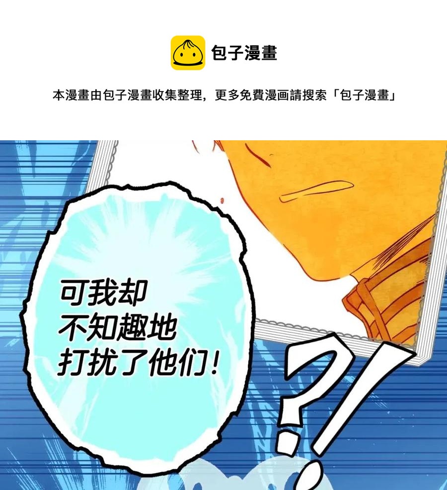 第80话 最佳舞伴172