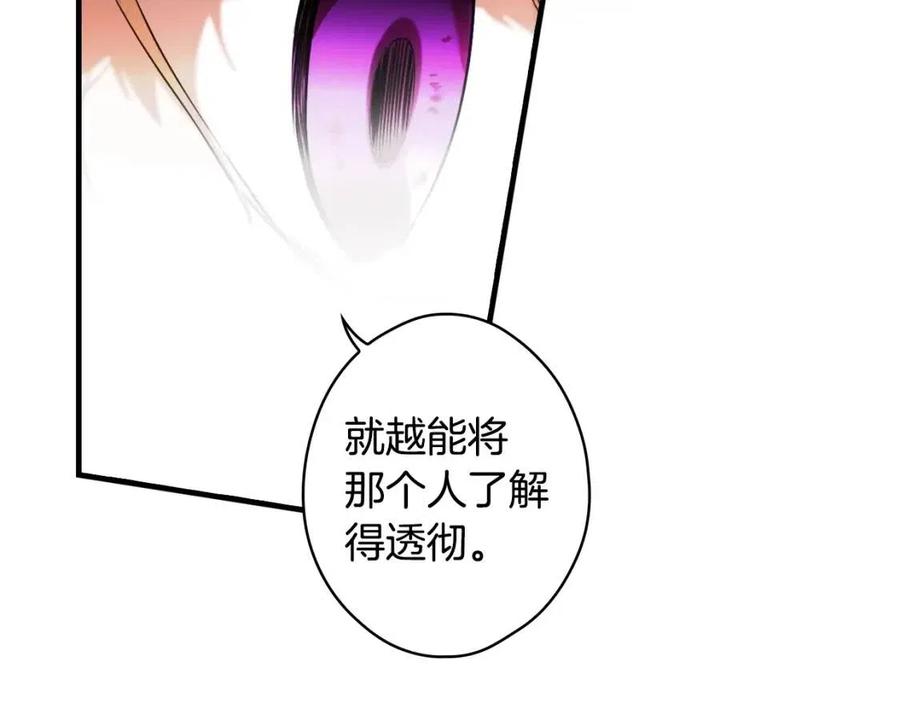 第79话 情人90