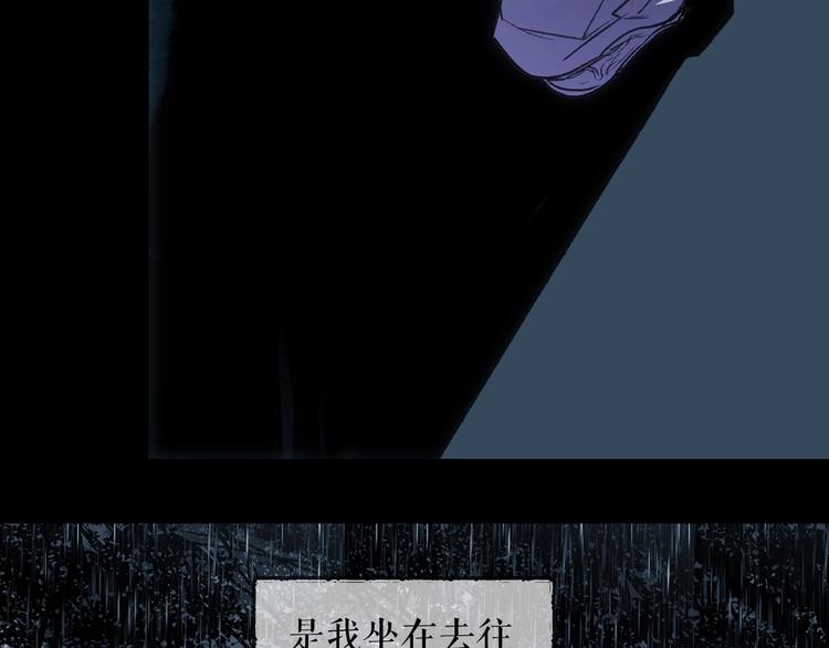 第3话 再来一次？109
