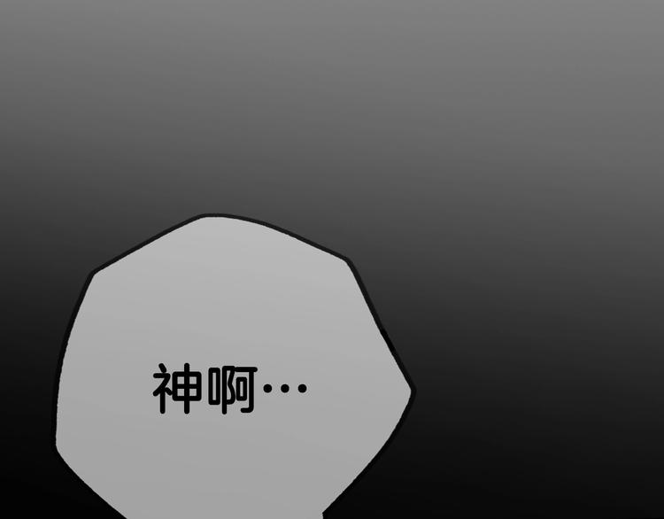第3话 再来一次？192